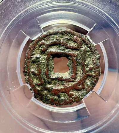 七河·世界币章小拍（总第37期）（周二结标） - 稀少！安国罗姆奇塔克王钱