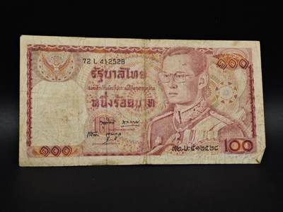 【淘币小摊】实时拍第八百五十六拍   无佣金福利纸币场   满百包邮可预留二周 每周一统一发货   - 泰国100泰铢纸币【有折】