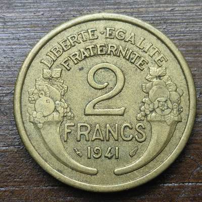 【铜匠收藏】★第142★散币专场 不寄存，30包邮。不满30元，支付5元运费。《接受代拍 代送NGC评级》 - 70【无寄存】法国 2法郎 1941年 铝青铜币 谷物女神