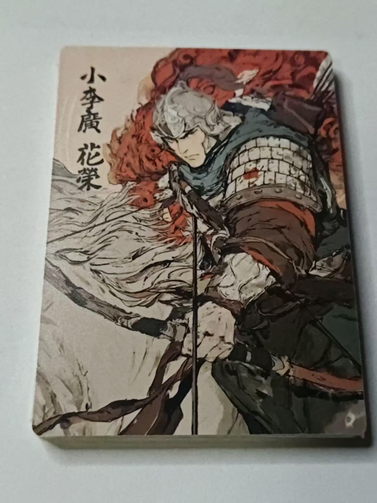 春节前倒数第二场！！龙虎卡牌-七四场（满200元包邮，无佣金，每周六结拍，欢迎送拍） 【原封】普卡套卡 布丁 梁山五虎 一套 