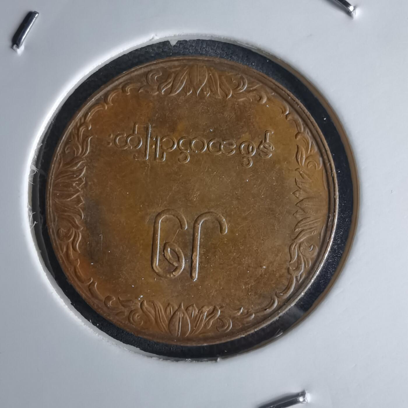 沼泽如烟--第980场