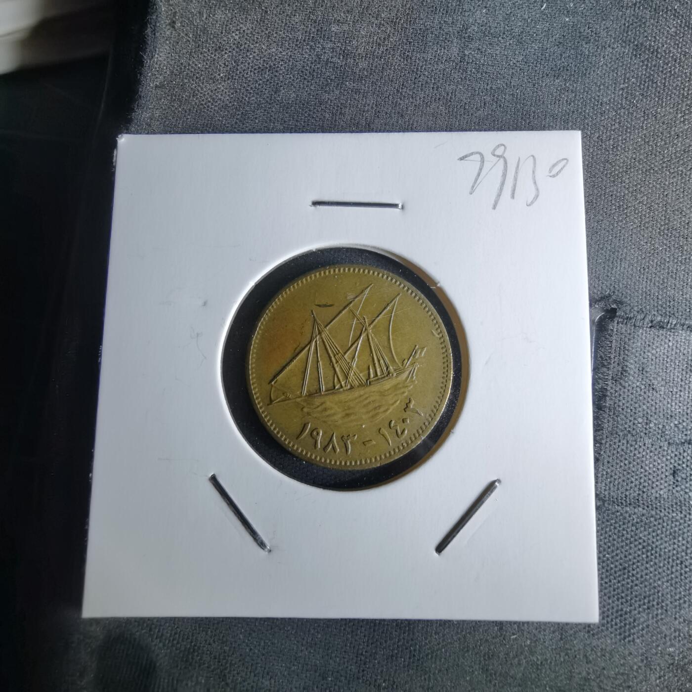 沼泽如烟--第979场 科威特