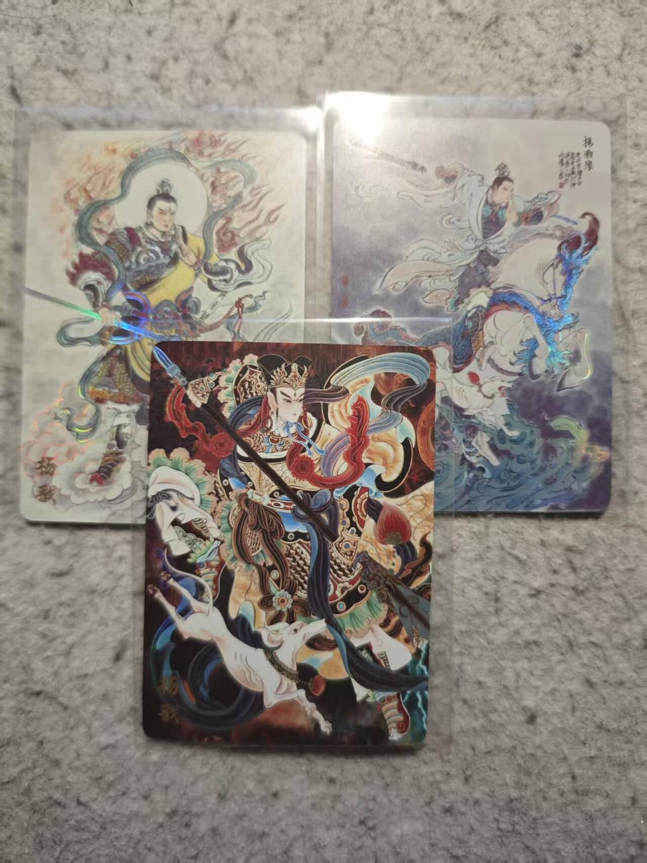 春节前倒数第二场！！龙虎卡牌-七四场（满200元包邮，无佣金，每周六结拍，欢迎送拍） 彩闪3张 万享 杨戬