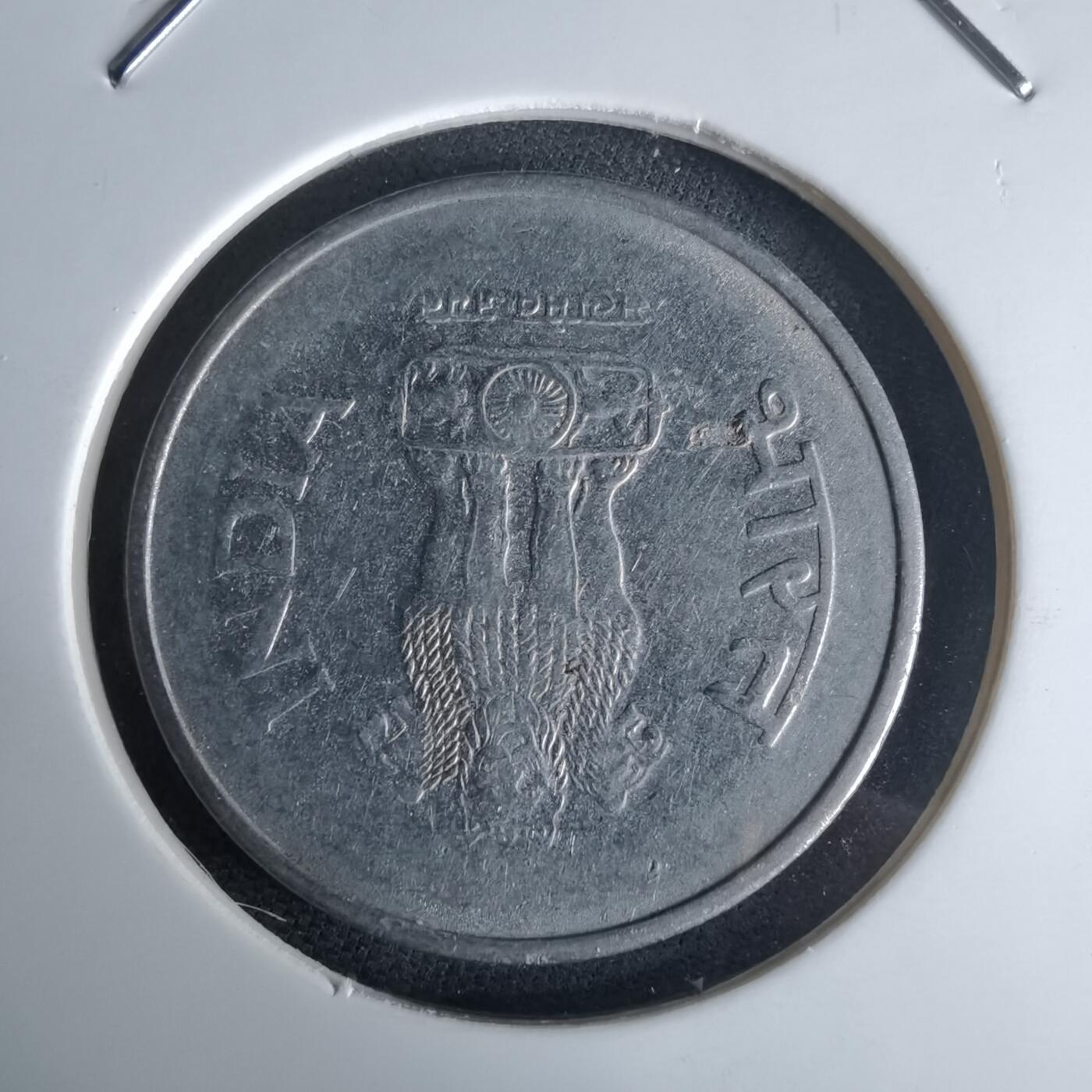 沼泽如烟--第980场 印度1997年1卢比