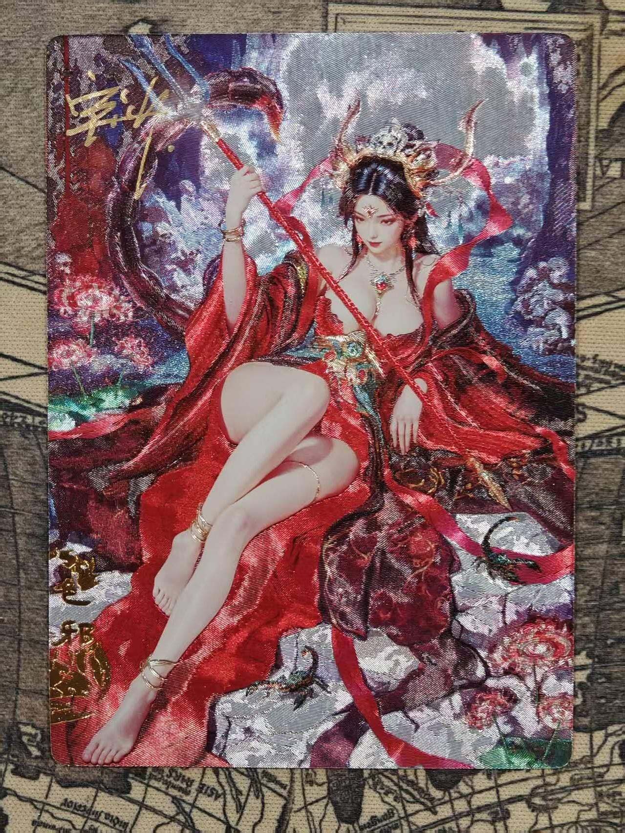 春节前倒数第二场！！龙虎卡牌-七四场（满200元包邮，无佣金，每周六结拍，欢迎送拍） 【亲签 编号15】粗闪卡 奇点 蝎子精