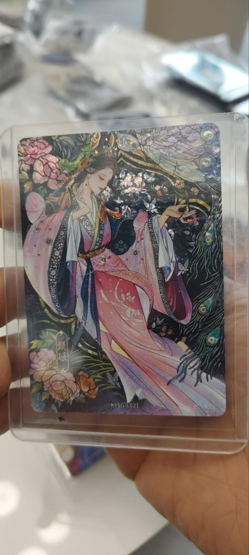 秋原瞳的小店第三十五期（年终大促2/3.进货入册的千万别错过，年味越来越浓了，无限接近快乐的时候那是最快乐的）