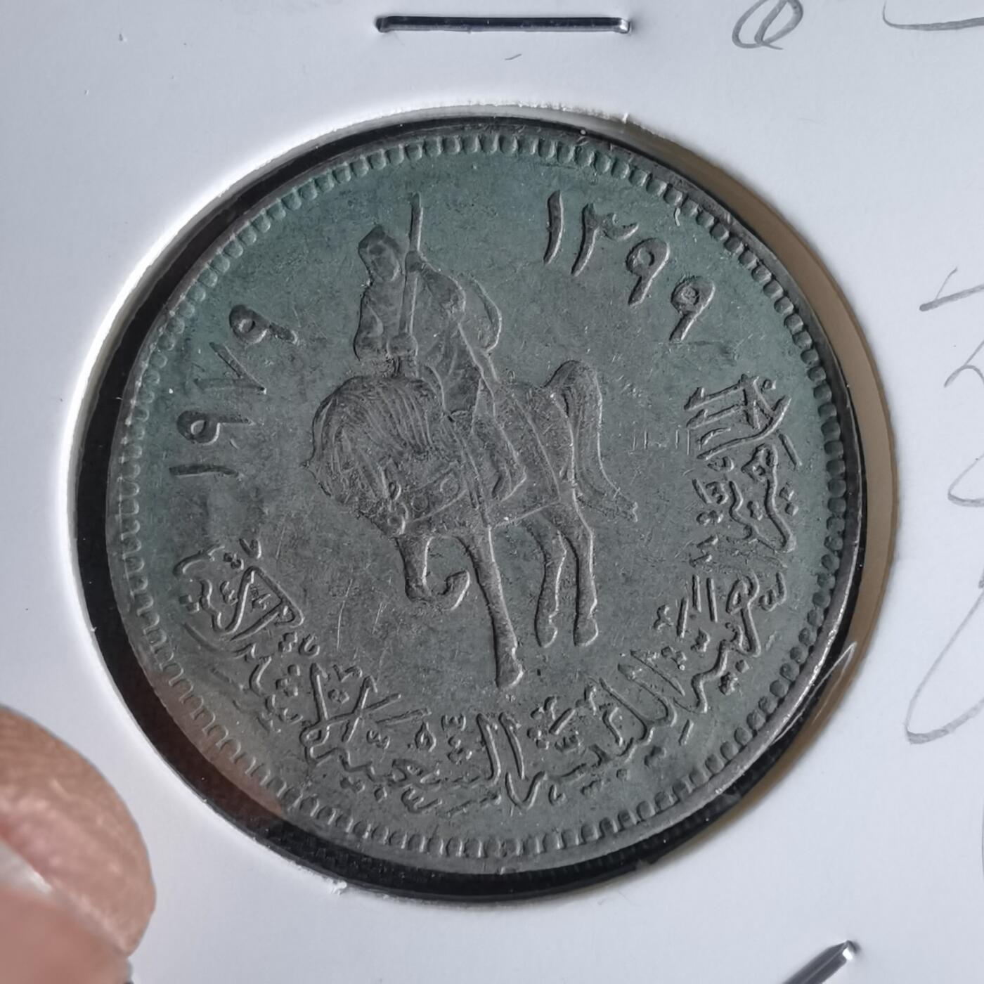 沼泽如烟--第980场 利比亚