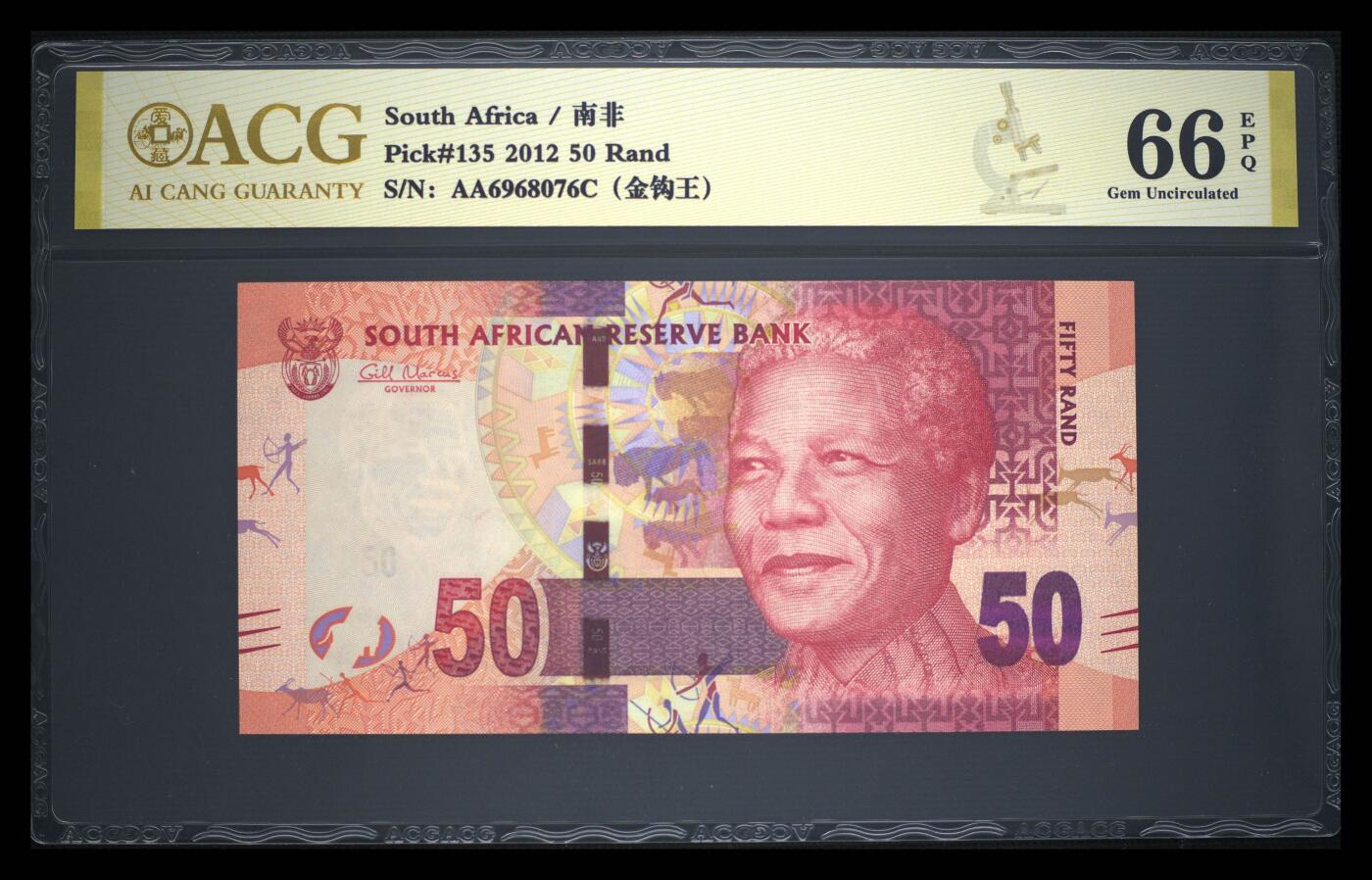 《艾美收藏》第230期-2.1周日外币年前精品场