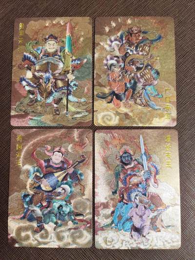 阳大大卡牌拍卖第97期（持续收拍品，周六晚上九点截拍，进群福利早知道） - 李云中西游记特卡祥云四大天王一组