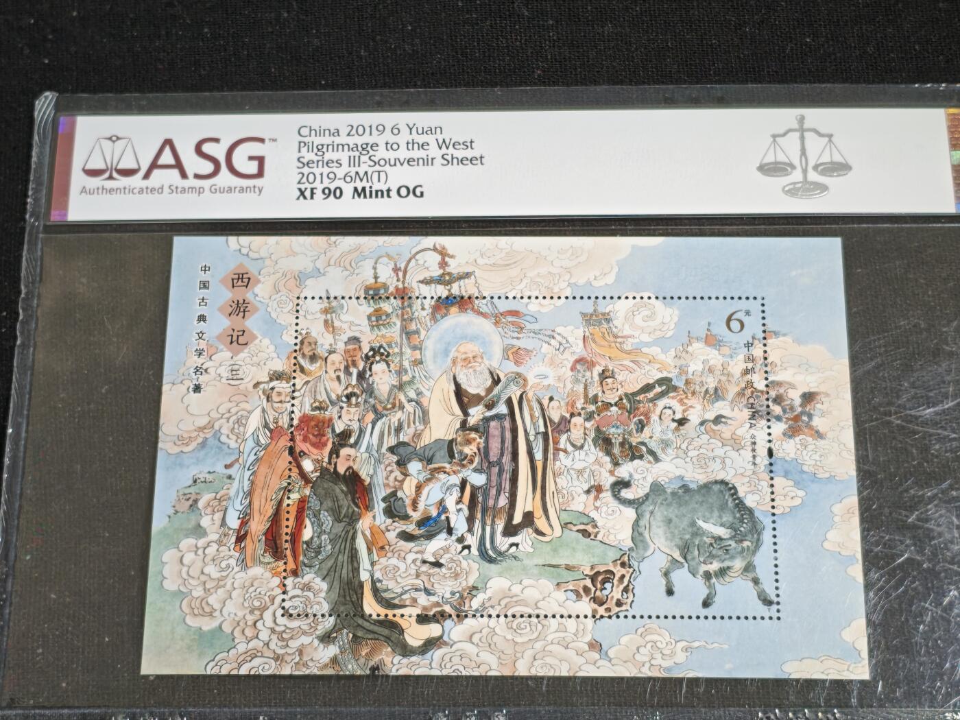 刘世昌艺术品销售中心～虎踞龙蟠*金杨在线联拍群第516期