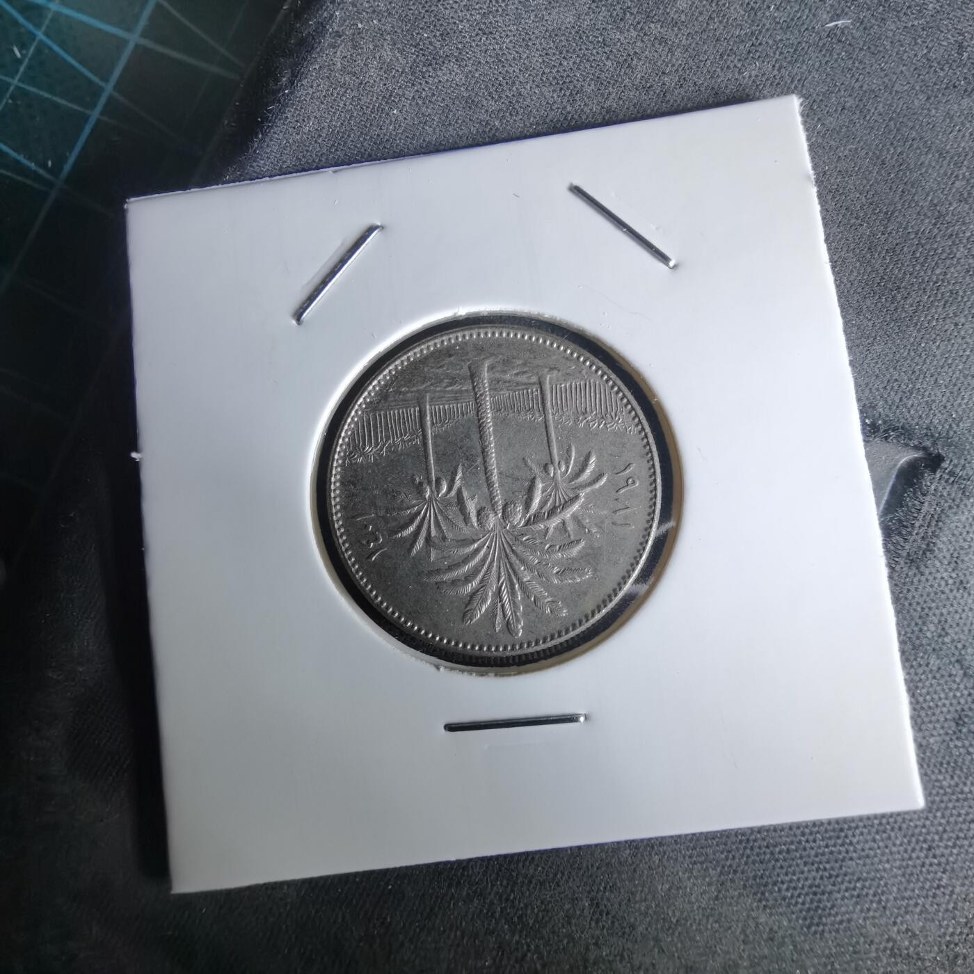 沼泽如烟--第980场 伊拉克