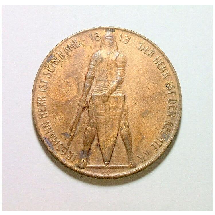 德国1913年 莱比锡建功碑+持剑武士高浮雕铜章 40MM