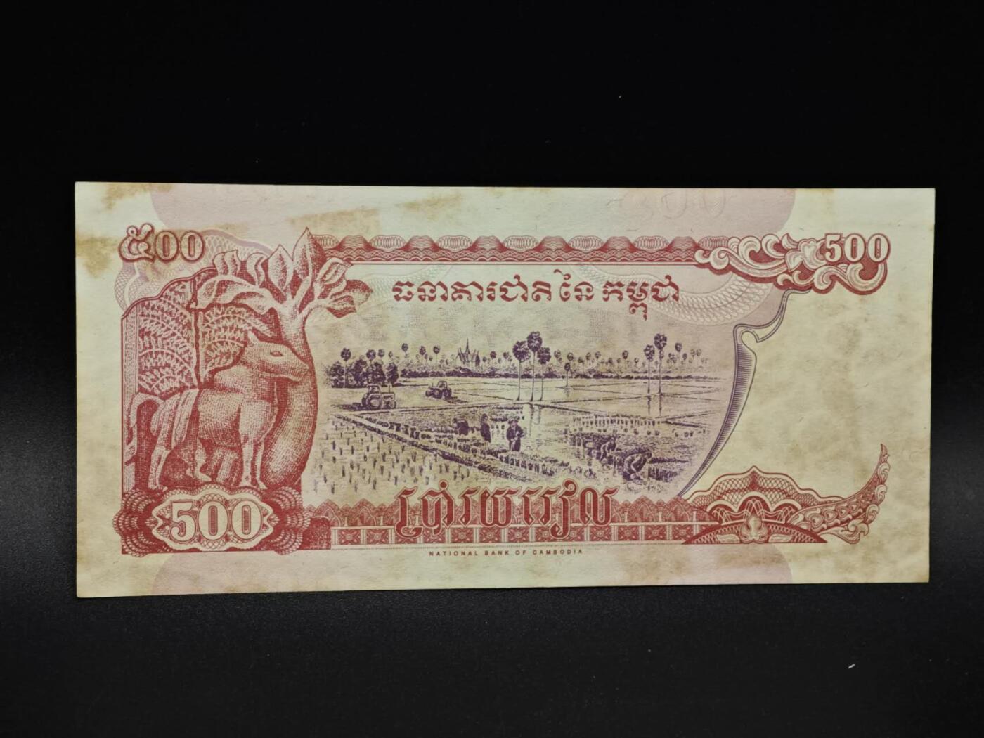 【淘币小摊】实时拍第八百五十六拍   无佣金福利纸币场   满百包邮可预留二周 每周一统一发货  