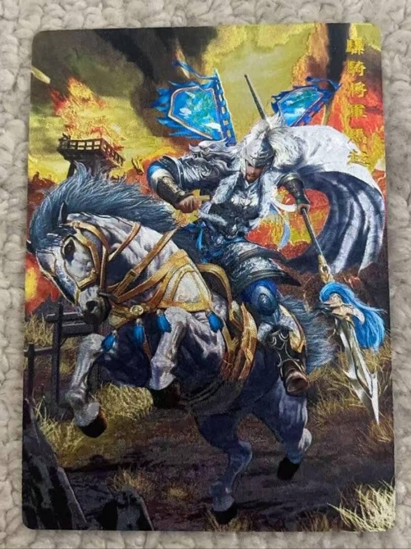 春节前倒数第二场！！龙虎卡牌-七四场（满200元包邮，无佣金，每周六结拍，欢迎送拍） 粗闪 奇点 五虎马超