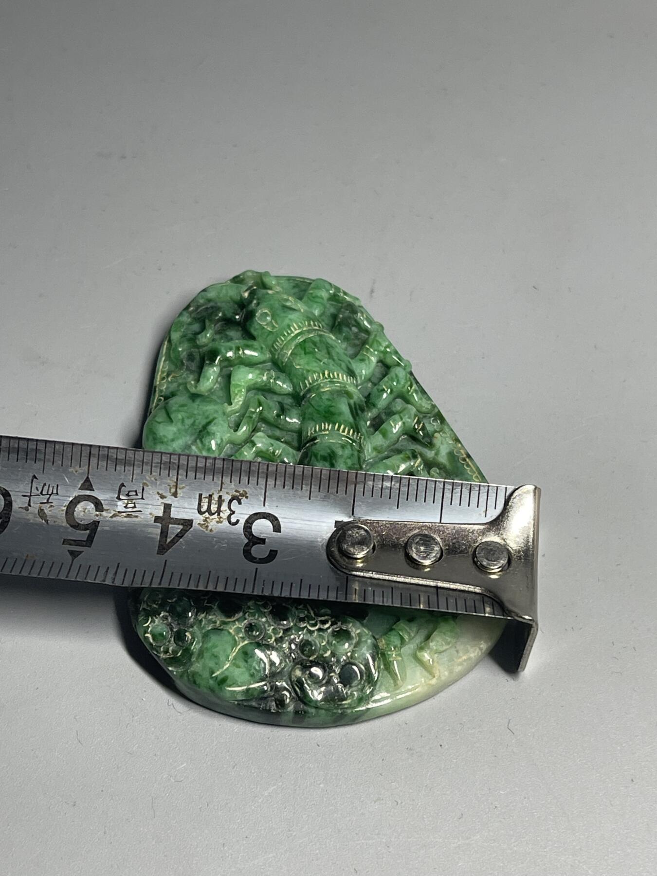 喵了个咪的第二期玉器杂项拍卖 天然翡翠挂件