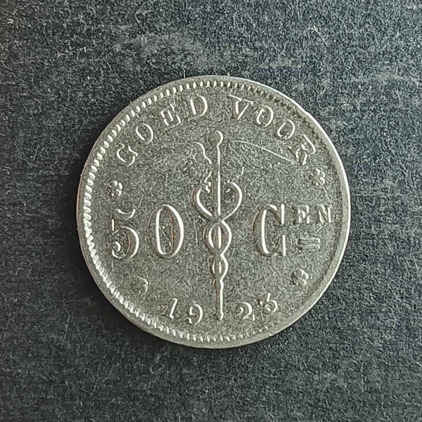 逸泉钱币2026第十四场世界各国散币纪念币A1214-1613 1413 比利时50分小硬币