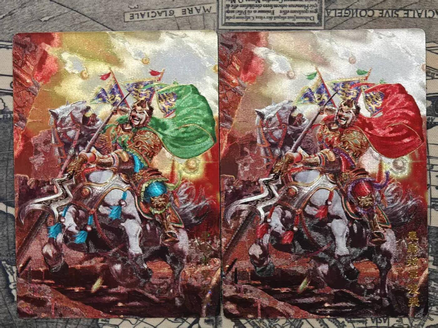 春节前倒数第二场！！龙虎卡牌-七四场（满200元包邮，无佣金，每周六结拍，欢迎送拍） 粗闪+冷烫粗闪 奇点 名将五虎张飞