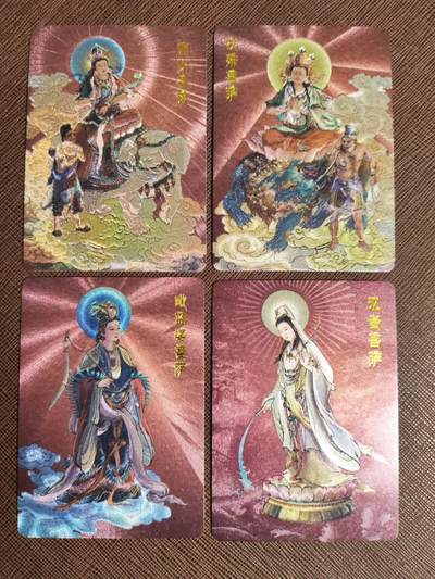 阳大大卡牌拍卖第97期（持续收拍品，周六晚上九点截拍，进群福利早知道） - 李云中西游记特卡红色四大菩萨一组