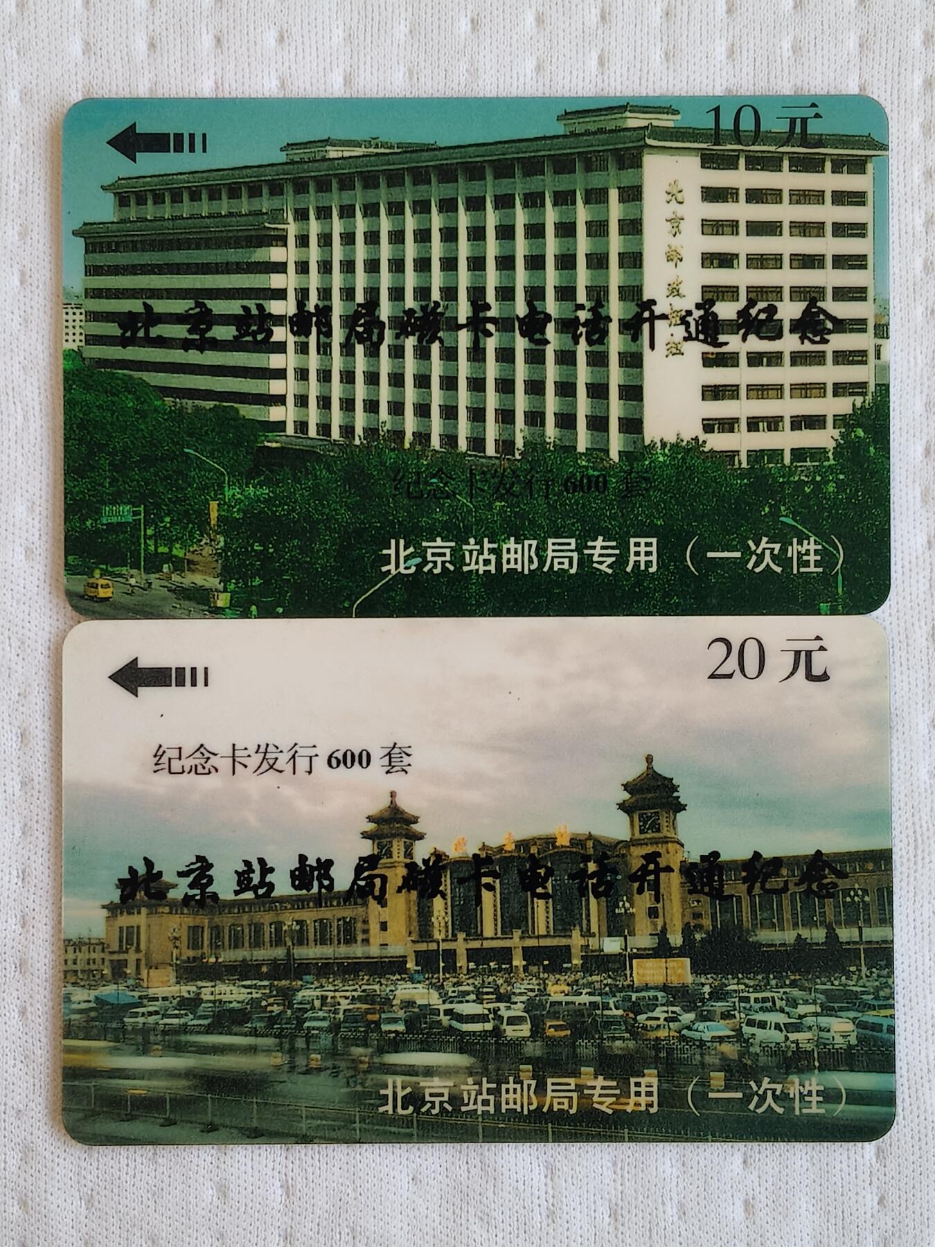 易卡拍卖第74期