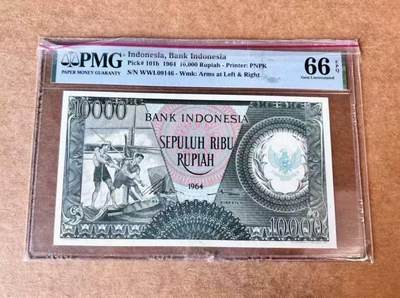 【礼羽收藏】🌏世界钱币拍卖第122期 - 印度尼西亚 1964年10000卢比 PMG66EPQ