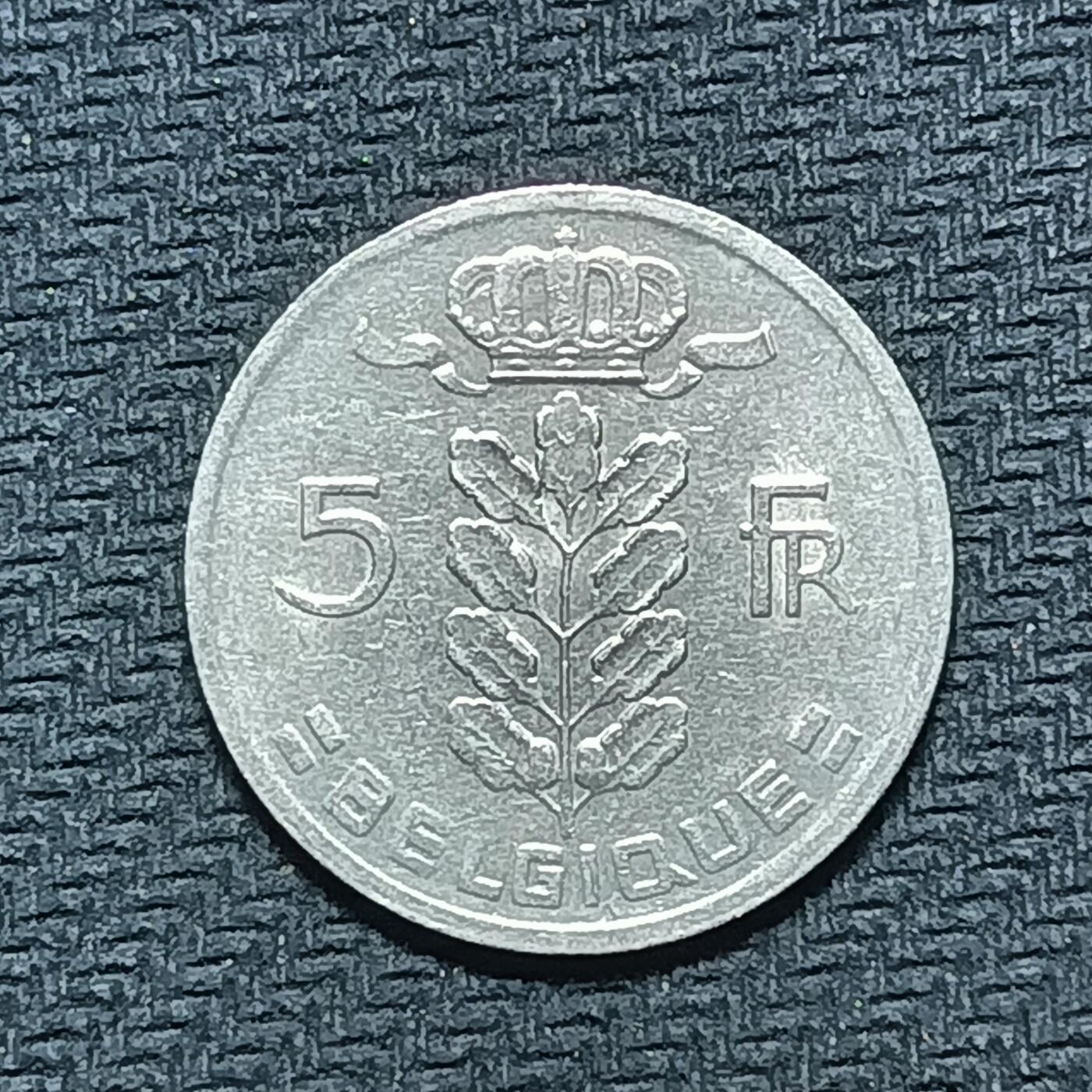 逸泉钱币2026B世界钱币纪念币纸币第八组B831-1230 883比利时5法郎