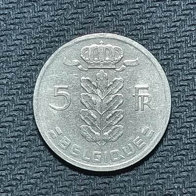 逸泉钱币2026B世界钱币纪念币纸币第八组B831-1230 - 883比利时5法郎