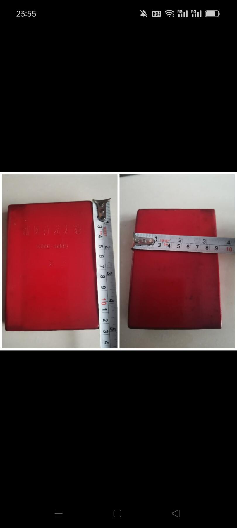 一九六九年浙江省温州军分区后勤卫生科编印（新医疗法经验汇编）1本。内有插图和题词，共336页。如图包老