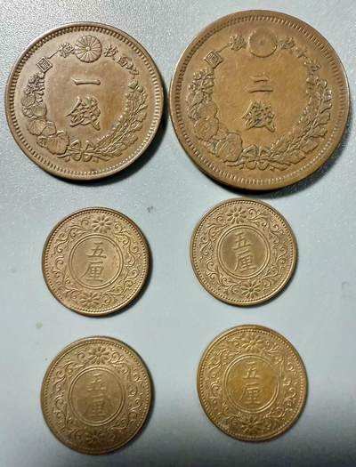 七河·世界币章小拍（总第37期）（周二结标） - 美品明治八年一、二钱铜币+ 未流通品大正七年、八年五厘铜币4枚，共6枚一组，未流通品少见！