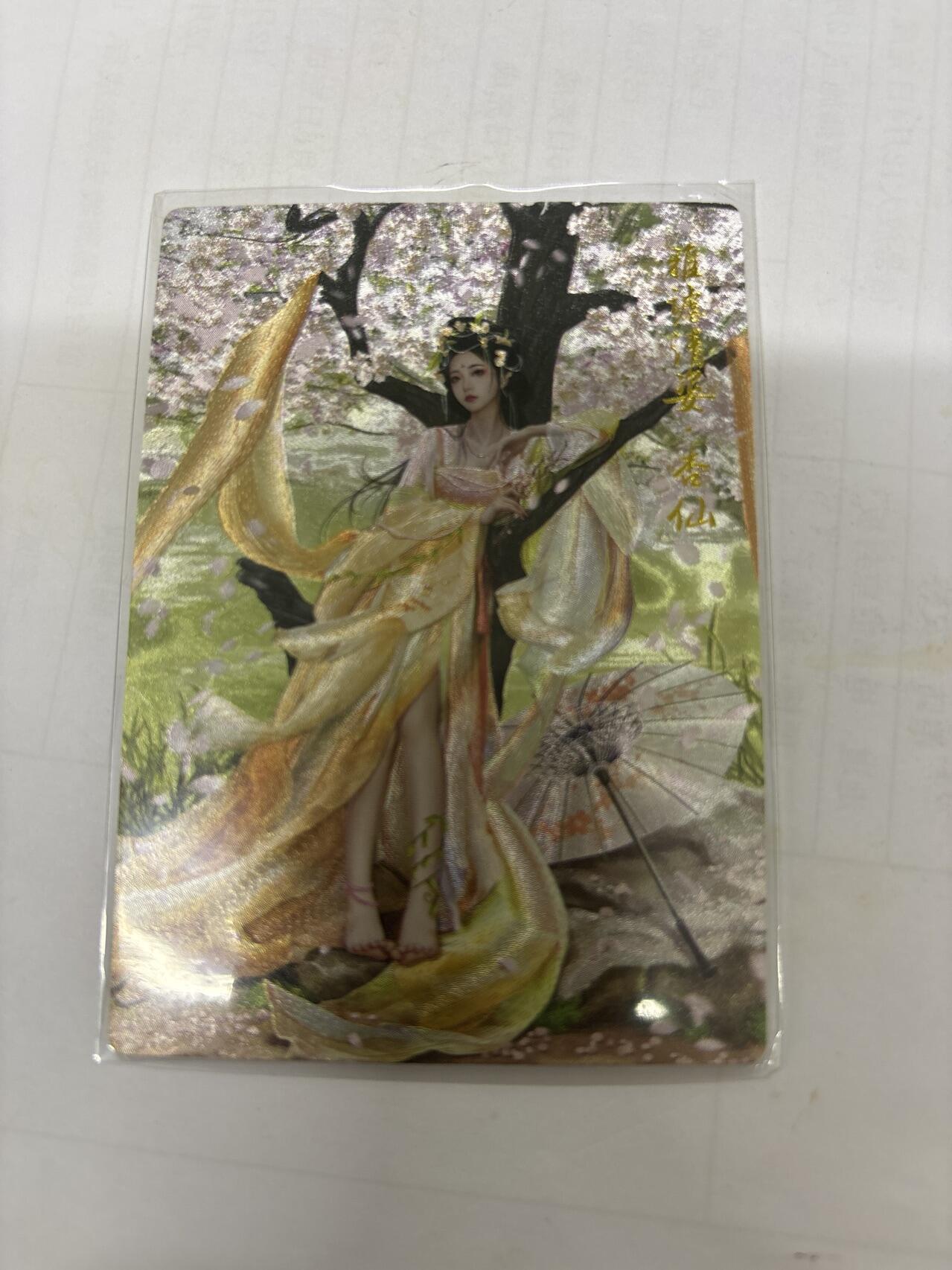 无关紧要 第6期 出坑转让 不寄存 默认微瑕 循环上架 介意勿拍 收货请尽快确认 谢谢