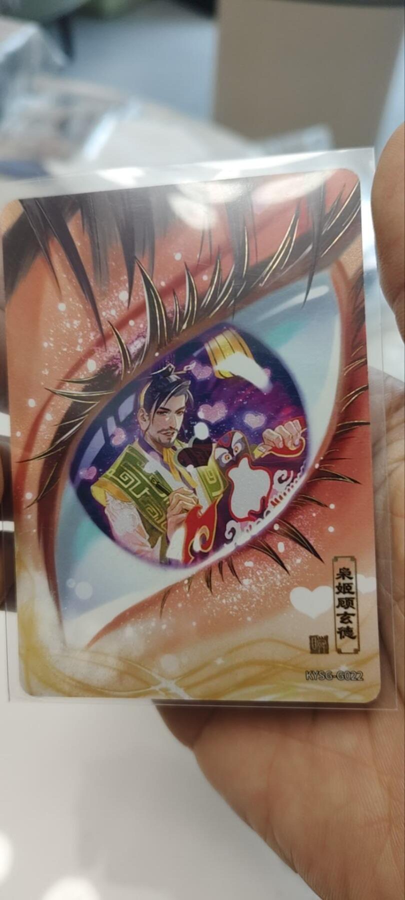 秋原瞳的小店第三十五期（年终大促2/3.进货入册的千万别错过，年味越来越浓了，无限接近快乐的时候那是最快乐的）