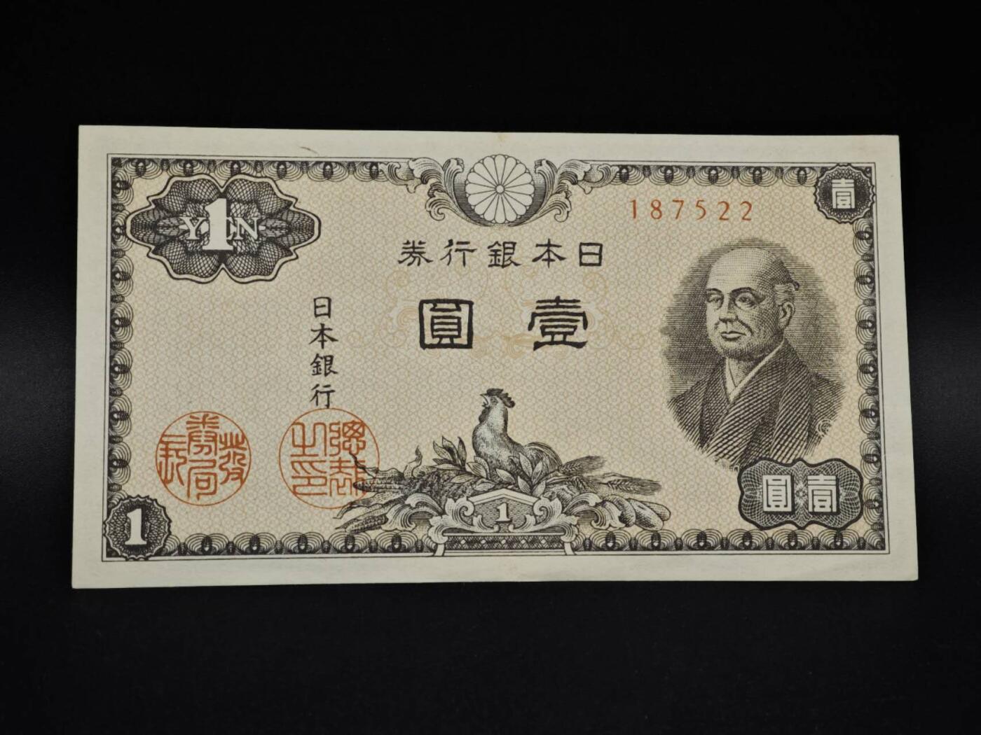 【淘币小摊】实时拍第八百五十六拍   无佣金福利纸币场   满百包邮可预留二周 每周一统一发货  