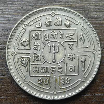 【铜匠收藏】★第142★散币专场 不寄存，30包邮。不满30元，支付5元运费。《接受代拍 代送NGC评级》 - 69【无寄存】沙阿王朝 比兰德拉时期 三叉戟币