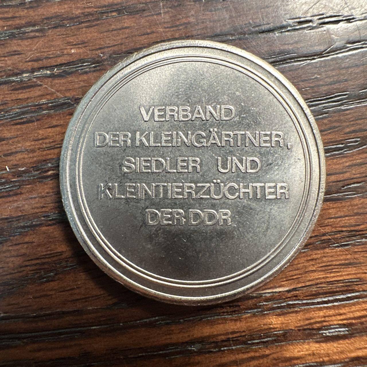 蒂克钱币-第58场 外国散币 奥运/博览会纪念章免佣限时拍 东德1989年 小动物协会成立30周年纪念章