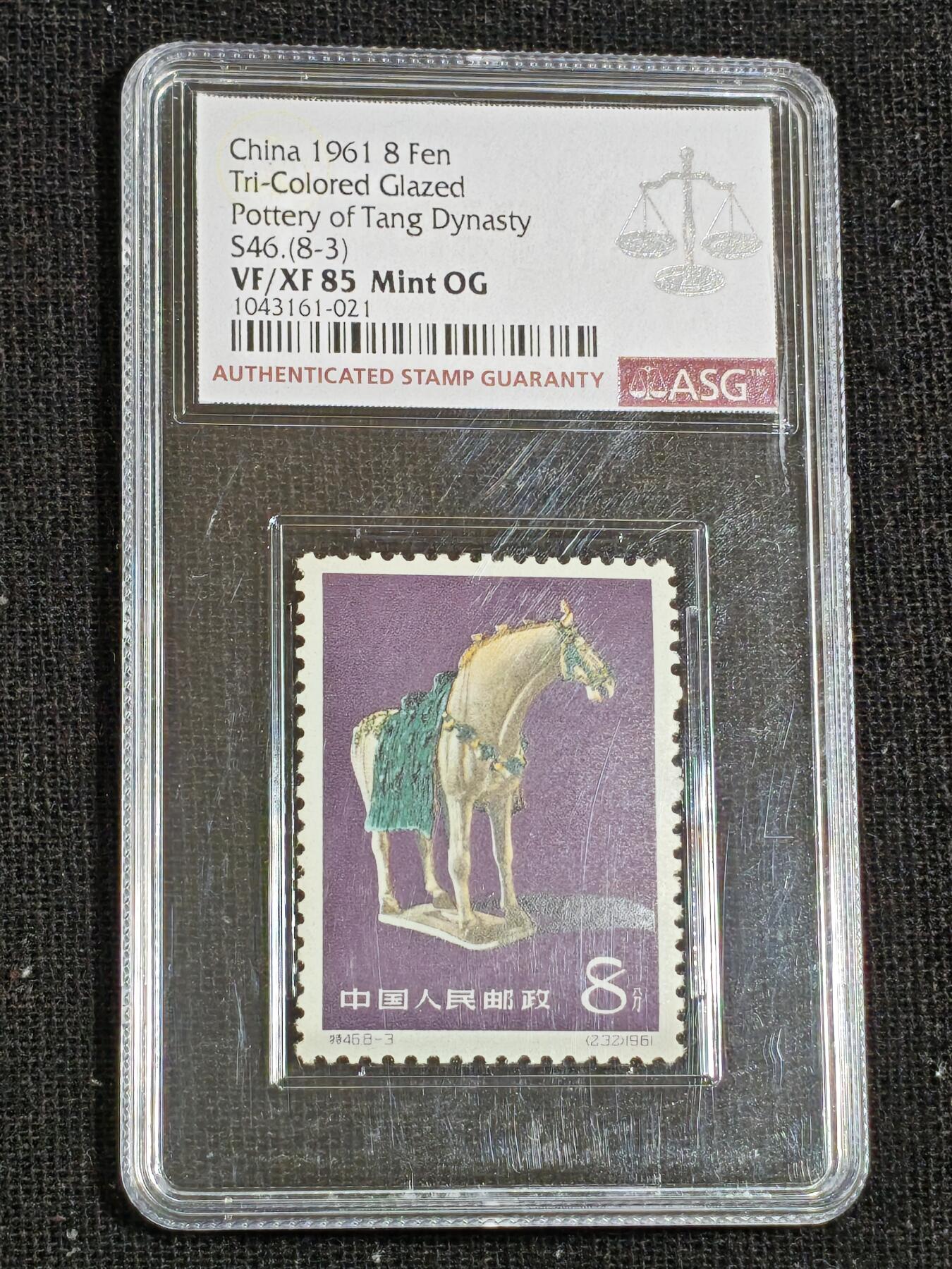 刘世昌艺术品销售中心～虎踞龙蟠*金杨在线联拍群第516期