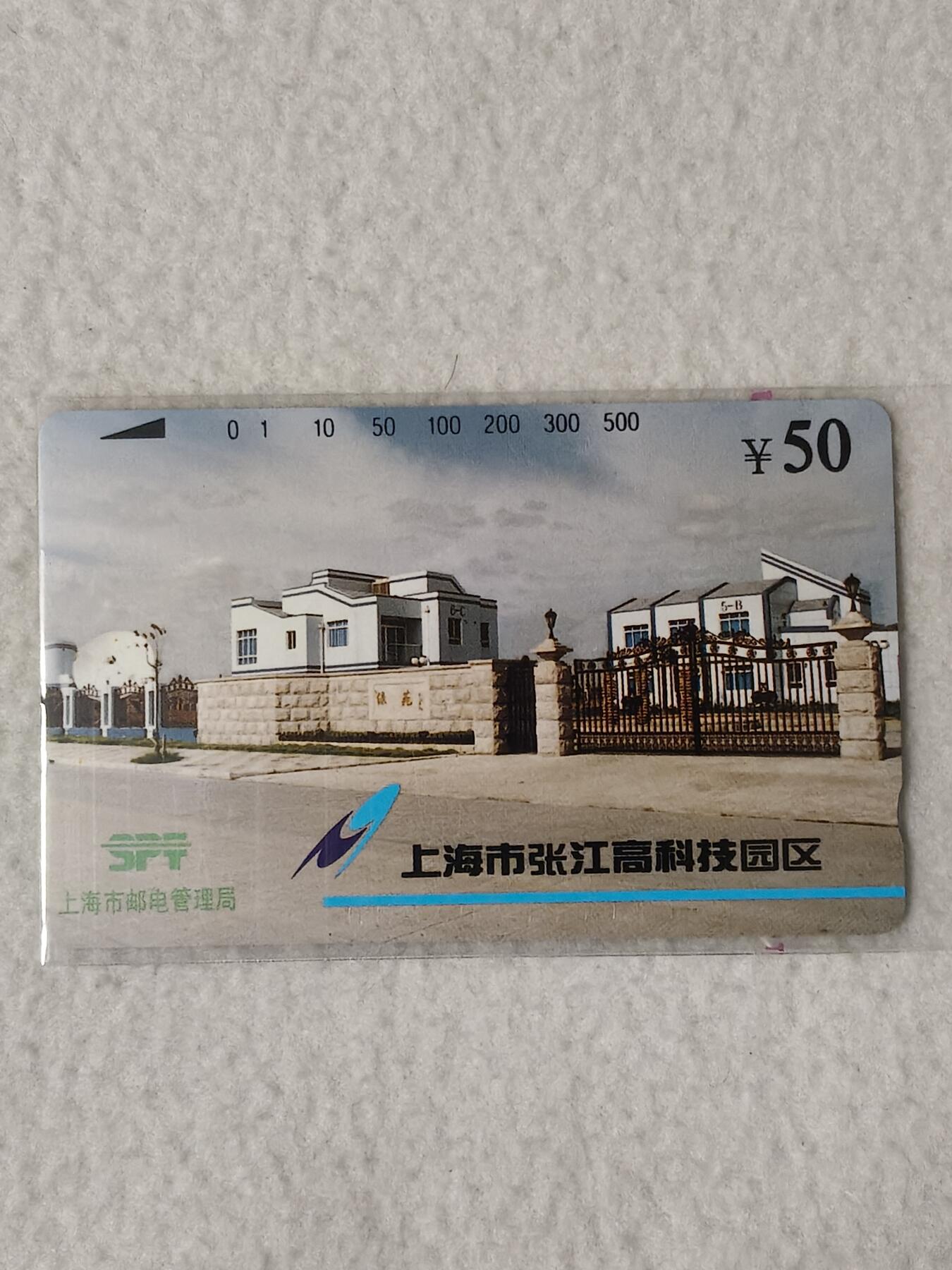 易卡拍卖第74期