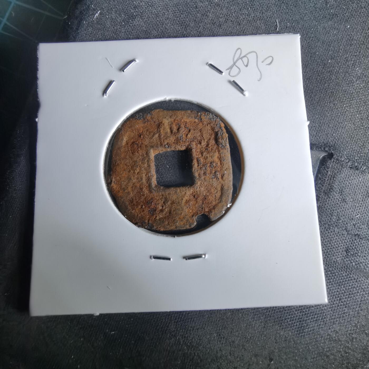 沼泽如烟--第980场