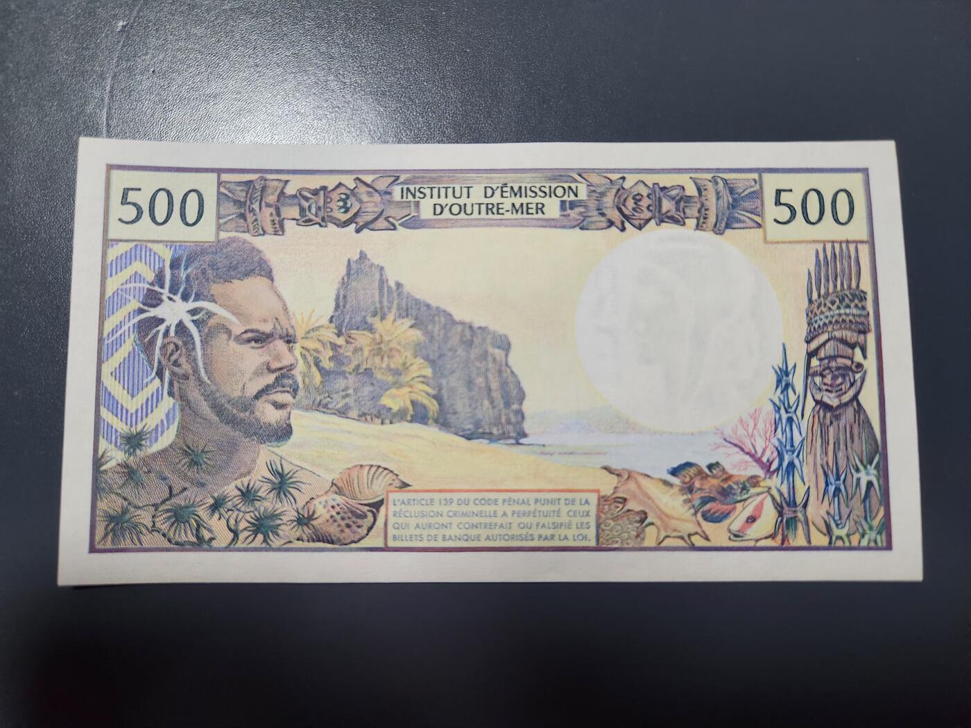 1月29号晚上8点 外国纸币自动截拍第15场 法属500新品