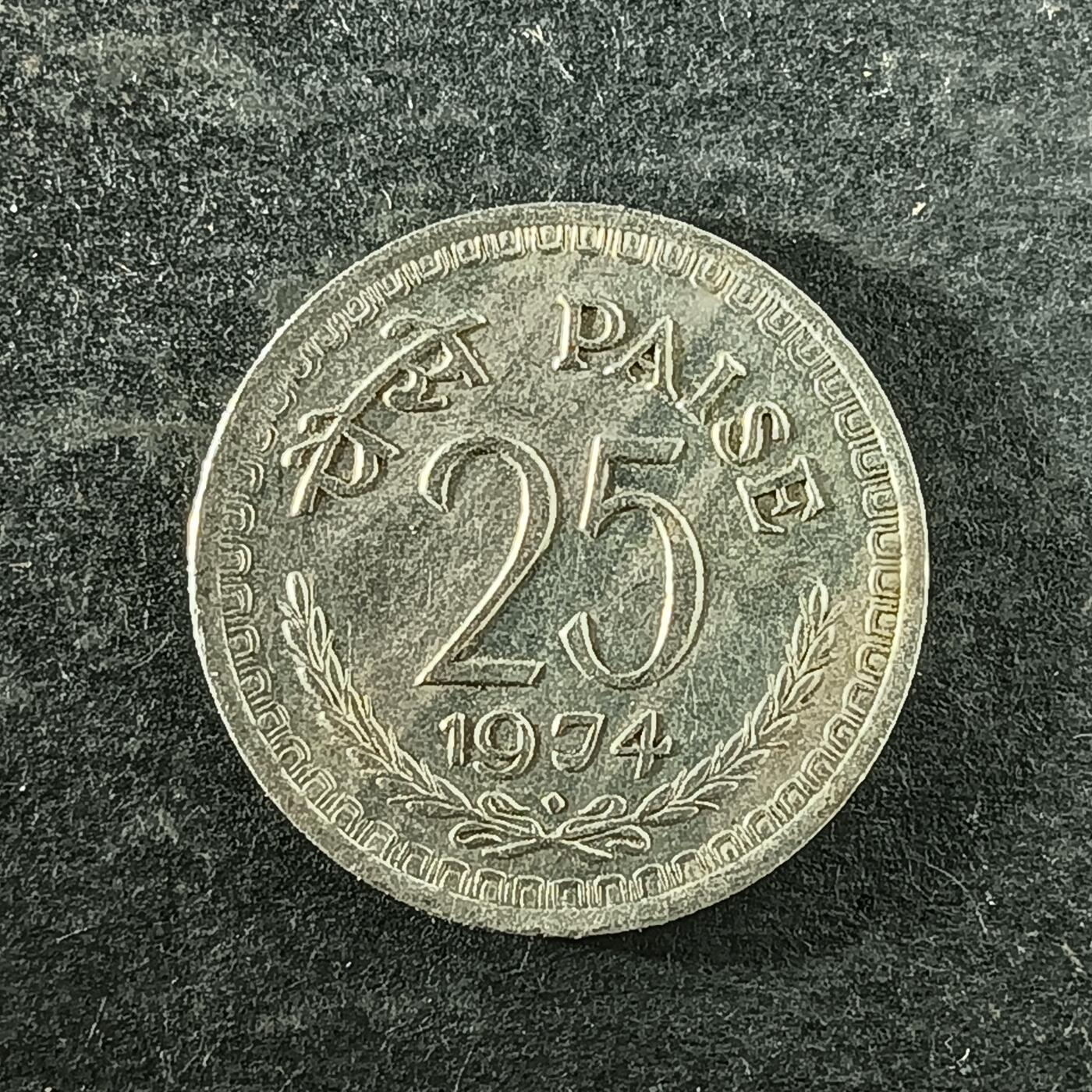 逸泉钱币2026第十四场世界各国散币纪念币A1214-1613 1403 印度25派沙