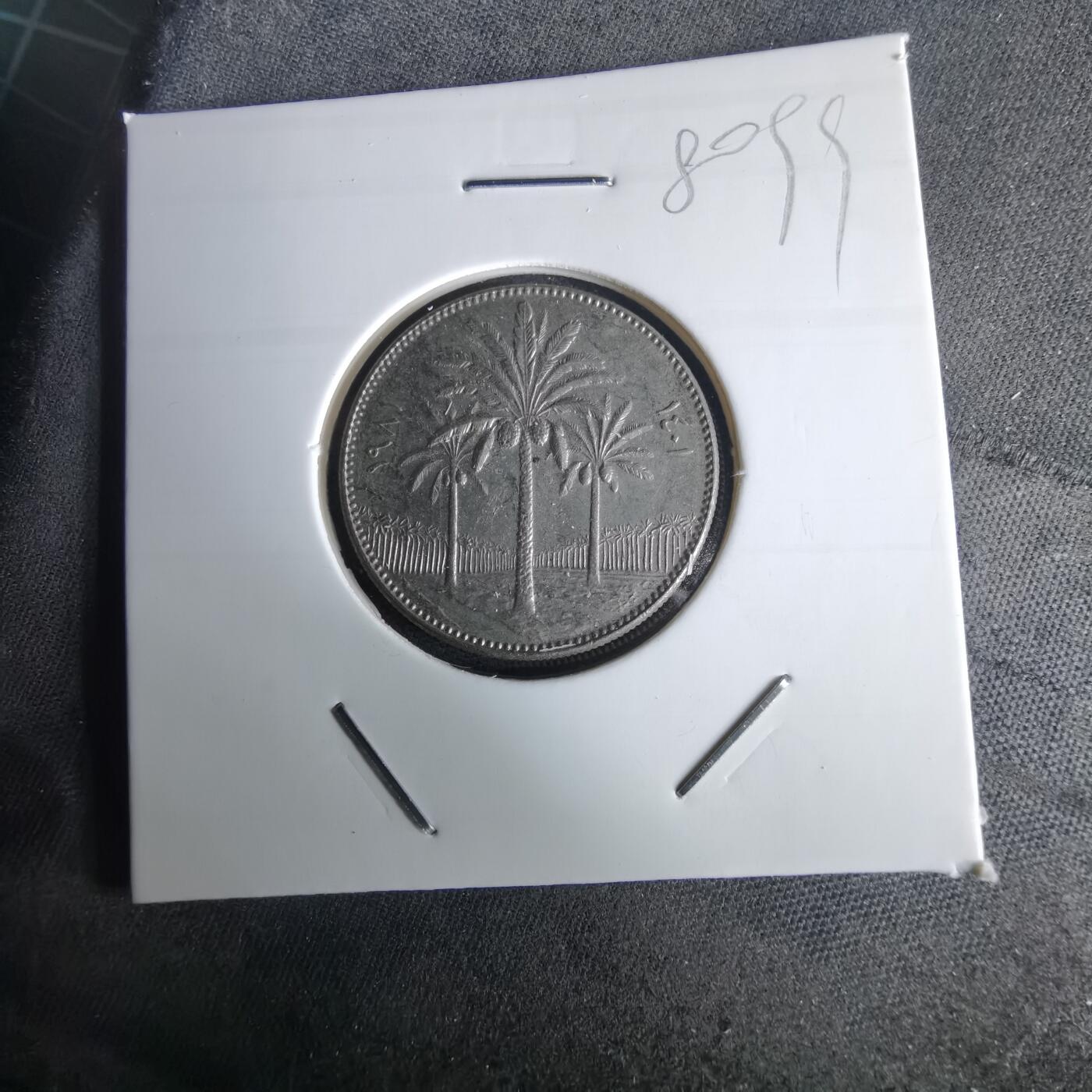 沼泽如烟--第980场 伊拉克