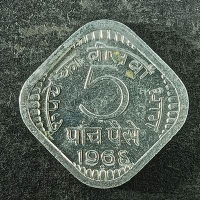 逸泉钱币2026第十四场世界各国散币纪念币A1214-1613 - 1485 印度5派士