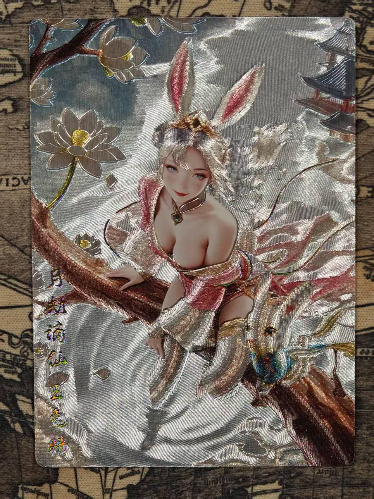 春节前倒数第二场！！龙虎卡牌-七四场（满200元包邮，无佣金，每周六结拍，欢迎送拍） 冷烫粗闪 奇点 玉兔精