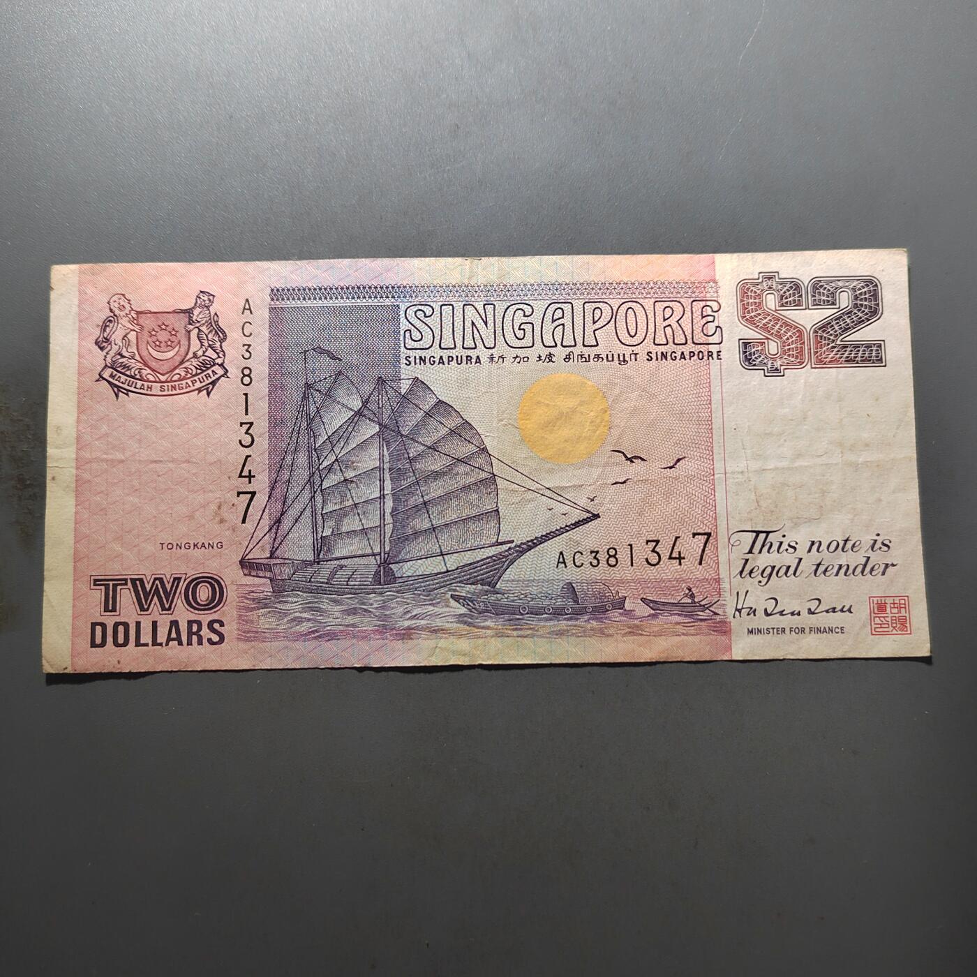 PCAI钱币  31-744  长城币邮票邮品专场