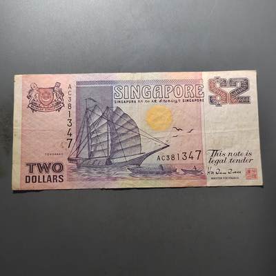 PCAI钱币  31-744  长城币邮票邮品专场 - 新加坡