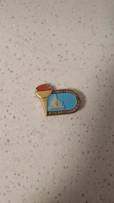 纪念章 - 苏联莫斯科奥运会纪念章一枚