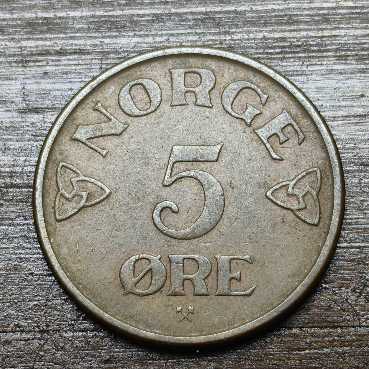 【铜匠收藏】★第142★散币专场 不寄存，30包邮。不满30元，支付5元运费。《接受代拍 代送NGC评级》 51【无寄存】1953年 挪威 5欧尔