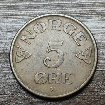 【铜匠收藏】★第142★散币专场 不寄存，30包邮。不满30元，支付5元运费。《接受代拍 代送NGC评级》 - 51【无寄存】1953年 挪威 5欧尔