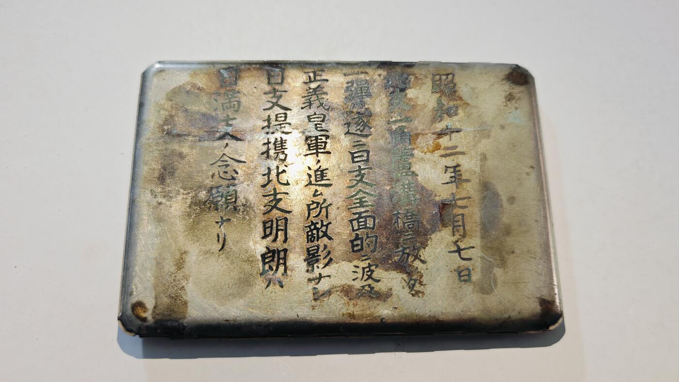 东亚勋章徽章主题拍卖7（80件）