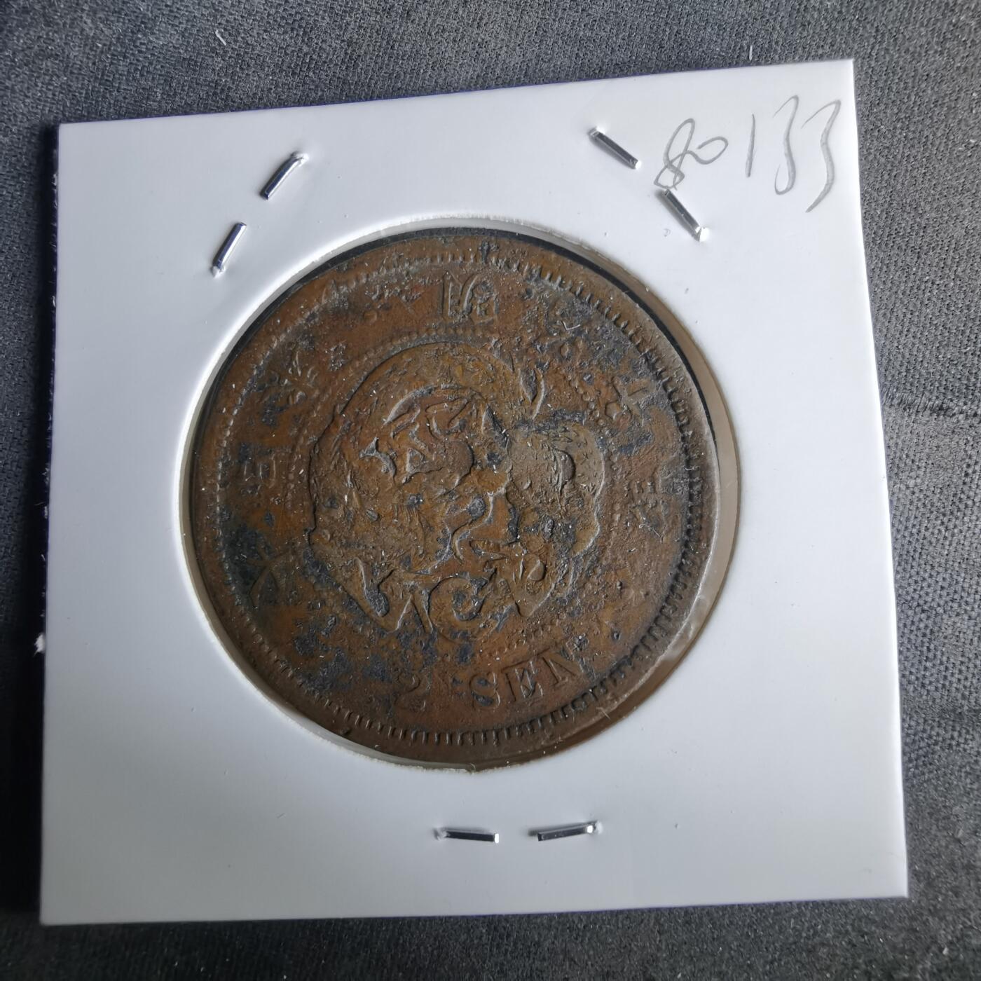 沼泽如烟--第980场