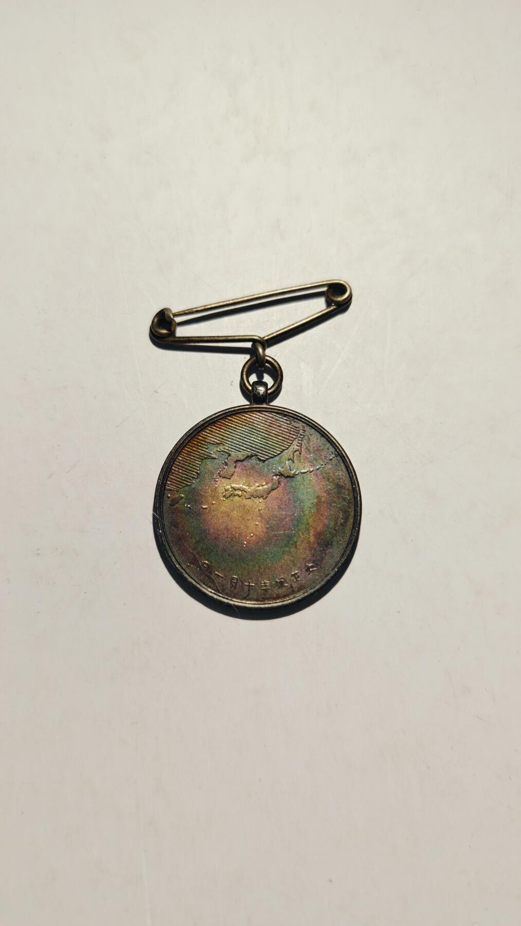 东亚勋章徽章主题拍卖7（80件）