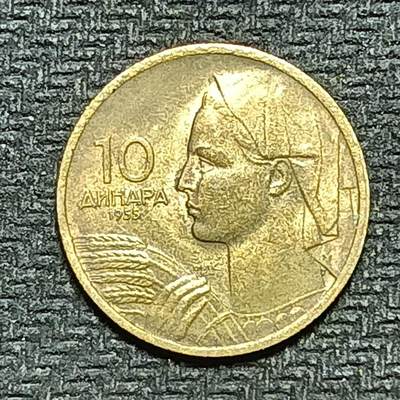 逸泉钱币2026B世界钱币纪念币纸币第八组B831-1230 - 958南斯拉夫10帕拉